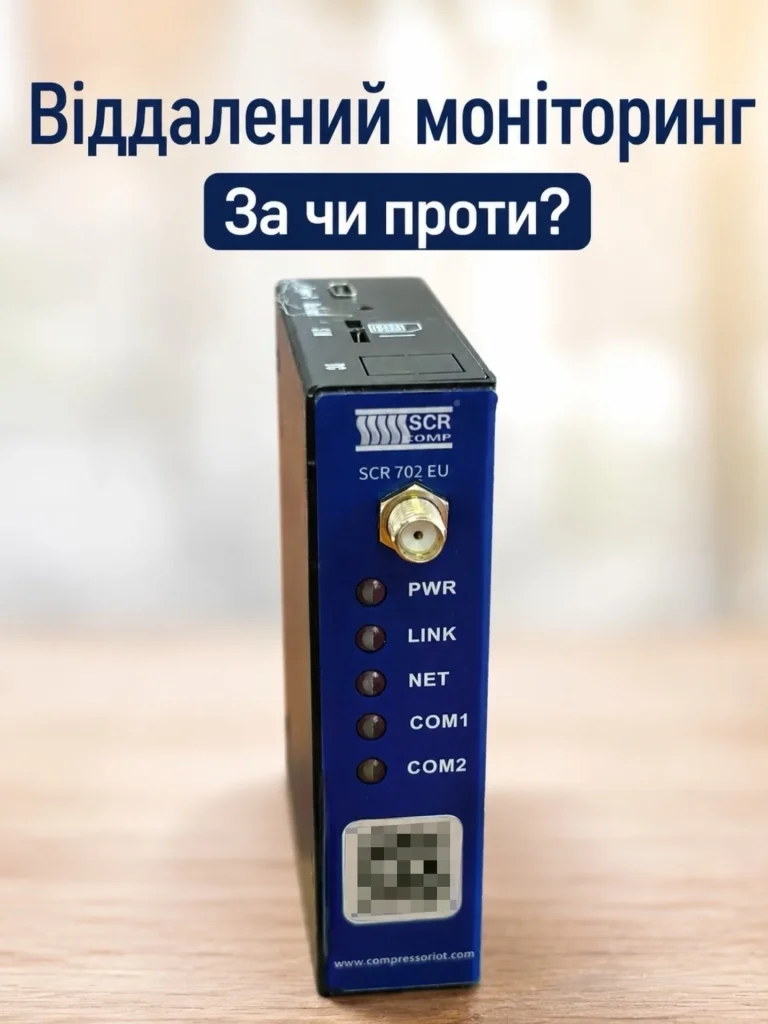 remote monitoring